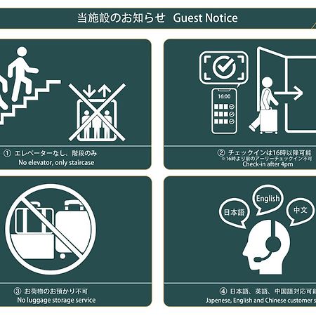 Nestay Apartment Tokyo Ginza المظهر الخارجي الصورة