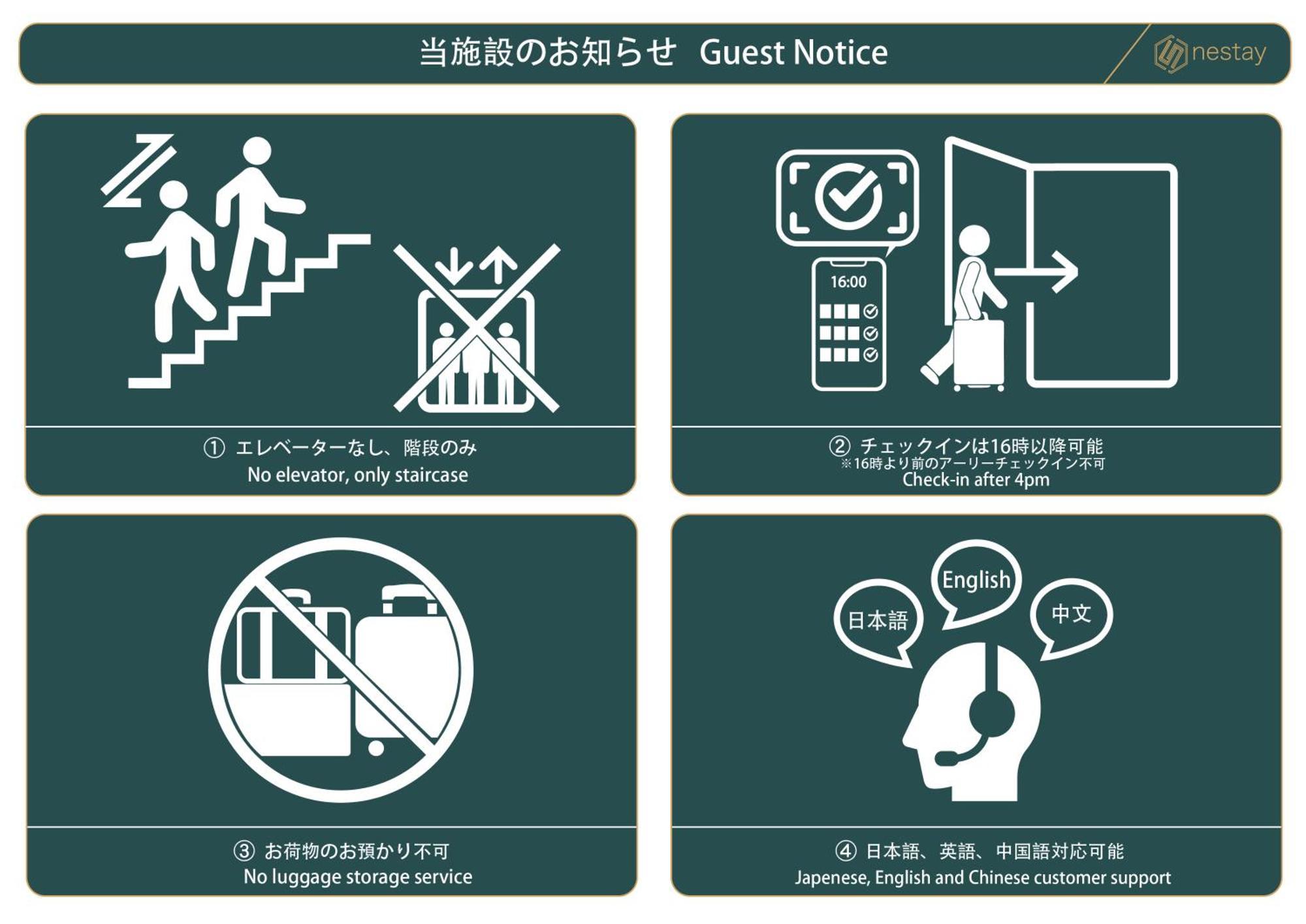 Nestay Apartment Tokyo Ginza المظهر الخارجي الصورة